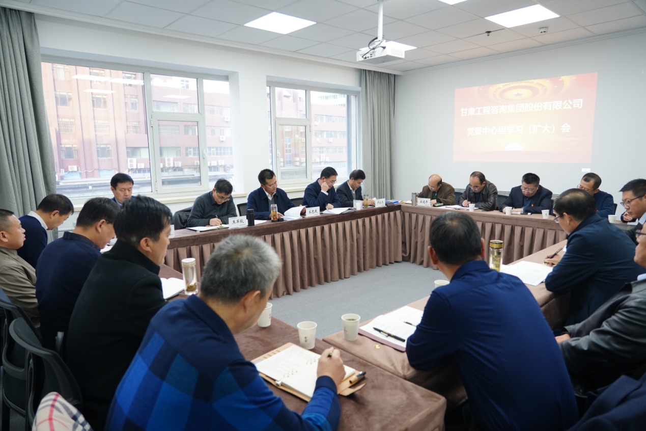华体网页版登录入口组织召开党委理论中心组学习（扩大）会