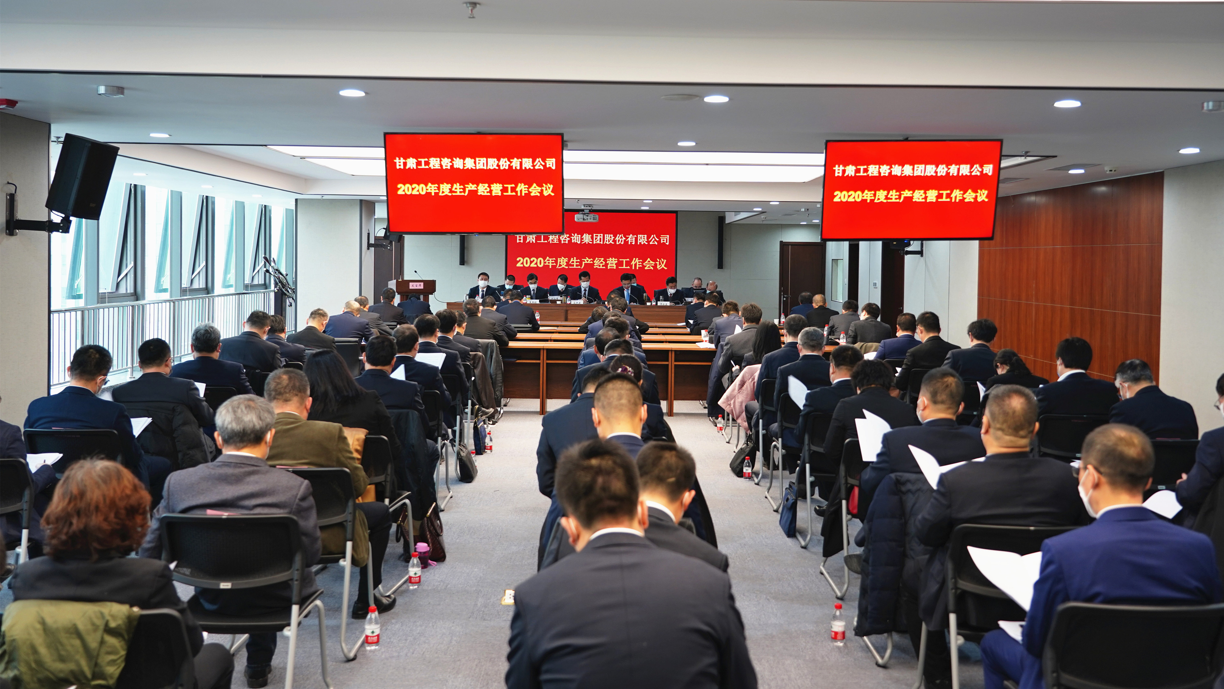 华体网页版登录入口<br/>召开2020年度生产经营工作会