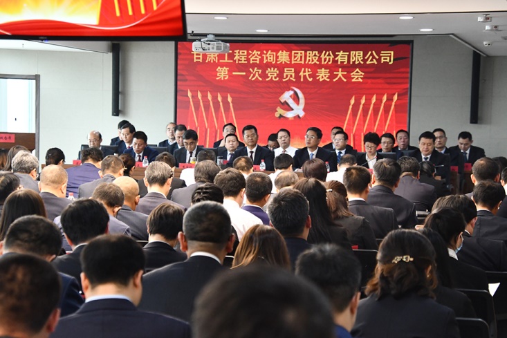 坚定发展信心  凝聚奋斗力量<br/>--中国共产党华体网页版登录入口第一次代表大会侧记