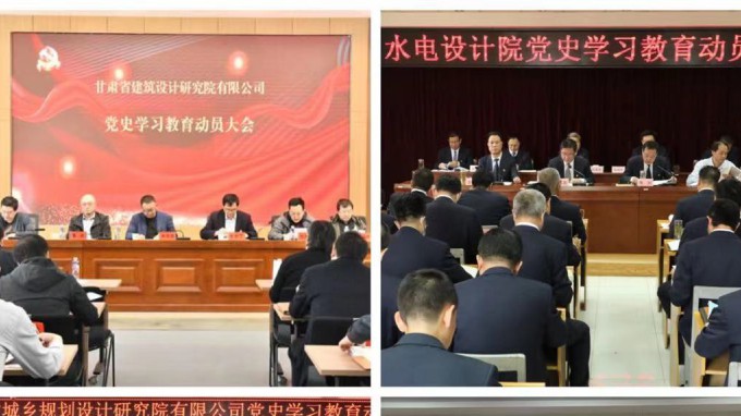 华体网页版登录入口<br/>系统全面启动党史学习教育